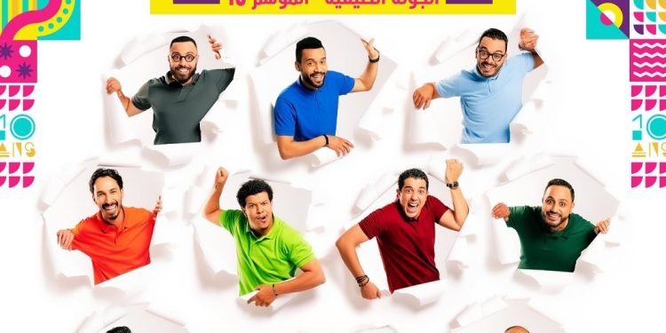مجموعة إيموغاجي تستعد إلى انطلاق جولتها الصيفية..تفاصيل