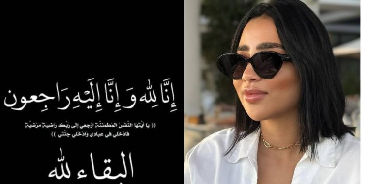الموت يفجع خديجة الفتحي “دوجا”