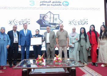 عمالة الفقيه بن صالح تحتفي باليوم الوطني للمهاجر في نسخة مميزة
