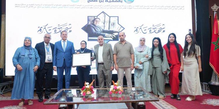 عمالة الفقيه بن صالح تحتفي باليوم الوطني للمهاجر في نسخة مميزة