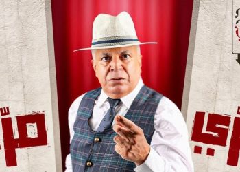 نجوم مسرح الحي يروجون إلى “سري مري” ..تفاصيل