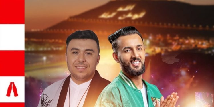 أكادير تجمع بين زكرياء الغافولي والعربي إمغران