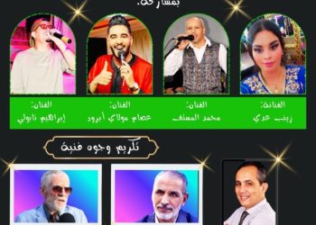 الدورة السابعة من مهرجان الفراجة على الأبواب..تفاصيل