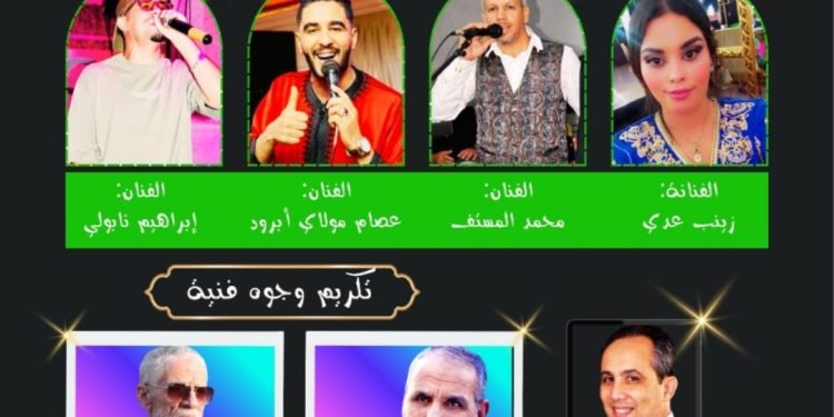 الدورة السابعة من مهرجان الفراجة على الأبواب..تفاصيل
