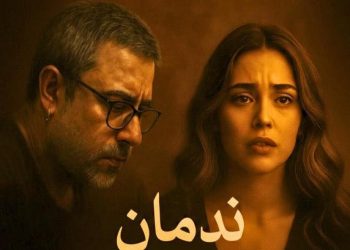 الفنان فريد القاطي يفرج عن جديده الفني “ندمان”