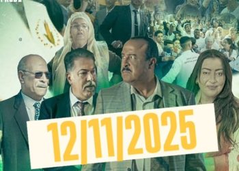 إلهام واعزيز تروج إلى جديدها الفني “الشلاهبية”
