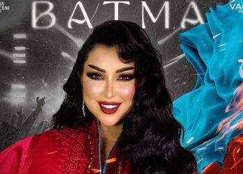 الفنانة دنيا بطمة تستعد إلى لقاء جمهورها بمدينة تازة..تفاصيل