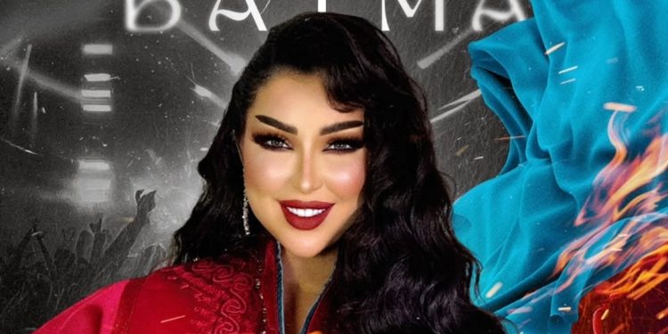 الفنانة دنيا بطمة تستعد إلى لقاء جمهورها بمدينة تازة..تفاصيل