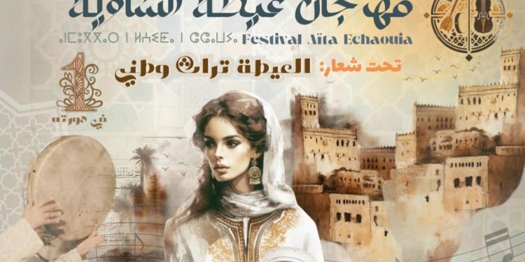 في قلب بنسليمان..مهرجان عيطة الشاوية يرى النور في مدينة المونديال