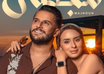عثمان بلبل يكشف حقيقة زواجه ويعلن عن إطلاق أغنيته الجديدة “مجنون”