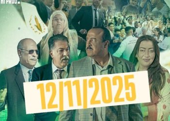 سعيد الناصيري يستعد إلى إطلاق فيلمه الجديد “الشلاهبية”