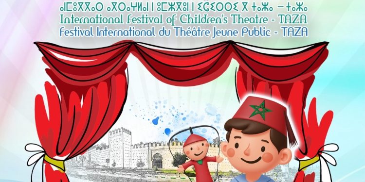 تازة على خريطة الفعاليات الفنية العالمية… مهرجان الطفل الدولي يجمع ثقافات متعددة