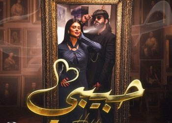 سلمى رشيد تتألق في أغنيتها الجديدة «حبيبي»