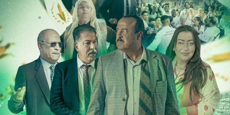 عرض فيلم “الشلاهبية” لسعيد الناصيري في الدار البيضاء