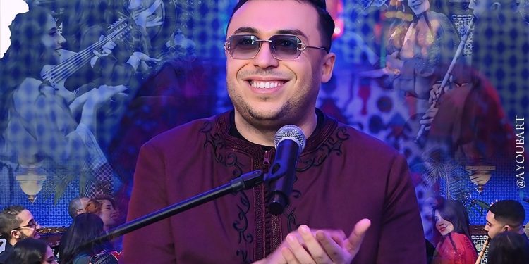 زكرياء الغافولي يشوّق جمهوره بجلسة طربية يعيد فيها إحياء “شويخ من أرض مكناس”