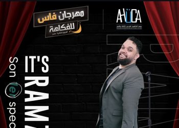 أسامة رمزي يشوق جمهوره إلى مفاجأة ما ..تفاصيل