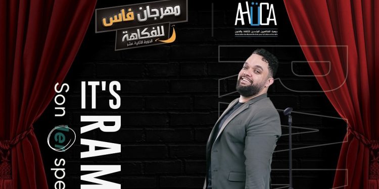 أسامة رمزي يشوق جمهوره إلى مفاجأة ما ..تفاصيل
