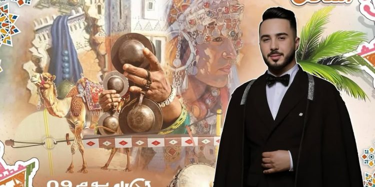 بدر سلطان يشوق جمهوره إلى حفله الفني القريب بإقليم كلميم