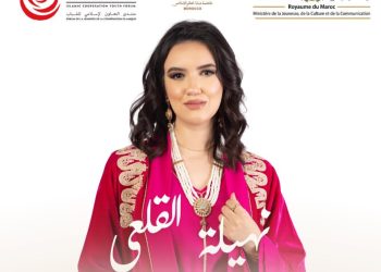 نهيلة القلعي على موعد فني جديد رفقة جمهورها المراكشي ..تفاصيل