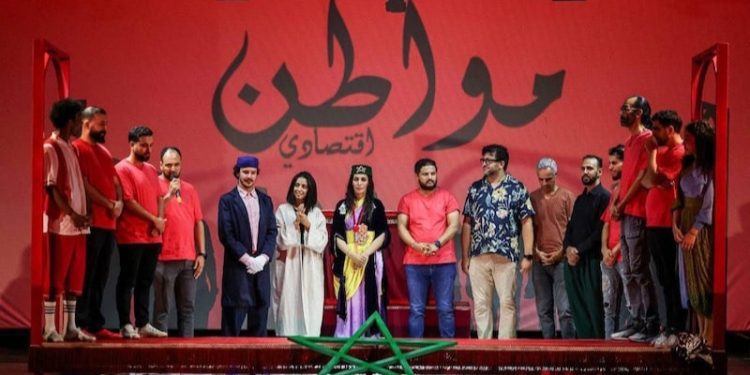 محترف الفدان للمسرح يقدم عرض “مواطن اقتصادي” على خشبة مسرح محمد الخامس