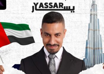 دبي على موعد مع الكوميديا المغربية رفقة يسار لمغاري