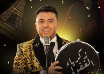 الفنان زكرياء الغافولي يستعد إلى حفله الفني بفرنسا..قريبا