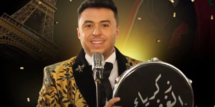 الفنان زكرياء الغافولي يستعد إلى حفله الفني بفرنسا..قريبا