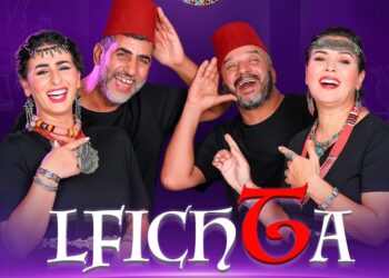 “الفيشطة” لأمين ناسور تفتتح مهرجان “اجي تهضم” على خشبة مسرح محمد الخامس