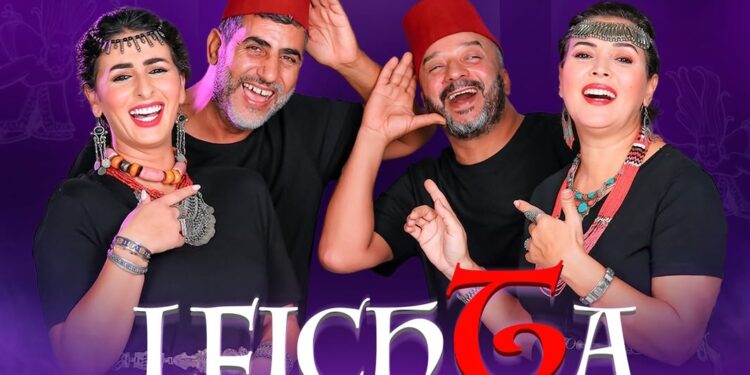 “الفيشطة” لأمين ناسور تفتتح مهرجان “اجي تهضم” على خشبة مسرح محمد الخامس