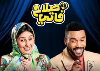 الثنائي الكوميدي صلاح وفاتي يشوقان جمهورهما الى جولتهما الفنية..تفاصيل