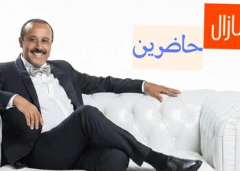 مازال حاضرين”.. سعيد الناصري يكرم نجوم الظل ويكسر الحصار رقميًا