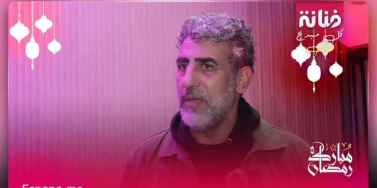 فريد الركراكي: “مكنشوفش الأعمال الرمضانية دبا / كل واحد ورزقو/ جديدي الفني “