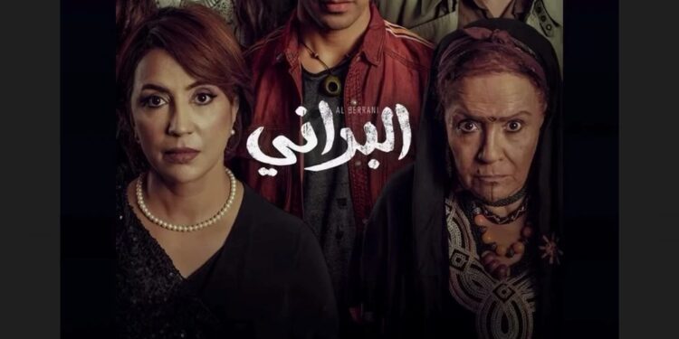 سعاد حسن تشكر جمهورها على دعمها في “البراني”