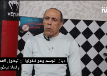 حقيقة مقولة “العقل السليم في الجسم السليم”..مع الكوتش
