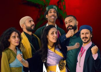 محترف الفدان بتطوان يختتم برنامج “التوطين” باحتفالية كبرى لليوم العالمي للمسرح