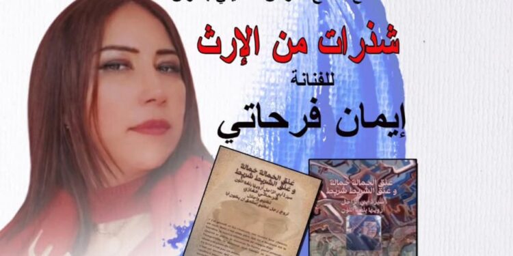توقيع وتشكيل وموسيقى بالمقهى الثقافي بالقنيطرة