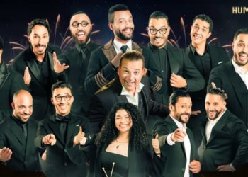 فرقة إيموغاجي تستعد لإحياء عرض فني مميز..تفاصيل