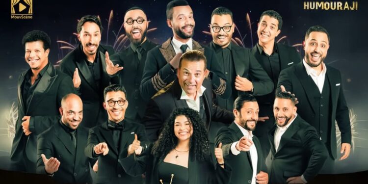 فرقة إيموغاجي تستعد لإحياء عرض فني مميز..تفاصيل