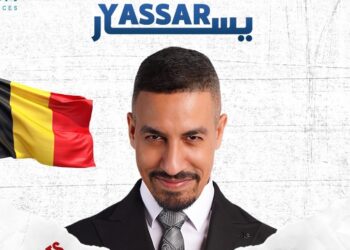 يسار لمغاري يروج لعرضه الجديد في بروكسيل.. موعد فني مرتقب