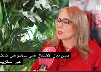 بطلة عش الطمع تكشف عن كواليس “فندق السلام” وتصرح:”اللهم كثر إنتاجاتنا وعمر ثلاجاتنا”