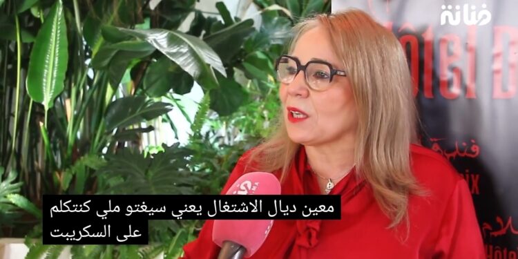 بطلة عش الطمع تكشف عن كواليس “فندق السلام” وتصرح:”اللهم كثر إنتاجاتنا وعمر ثلاجاتنا”