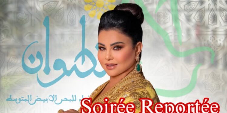 تأجيل حفل لطيفة رأفت بتطوان حدادا على ضحايا حادث مأساوي..تفاصيل