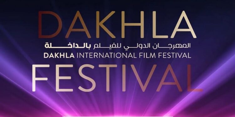 الداخلة تحتضن الدورة الـ14 للمهرجان الدولي للفيلم بمشاركة 21 دولة