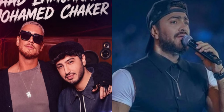 تامر حسني يشيد بنجاح “القمر ديالي” ويبارك لسعد لمجرد ومحمد شاكر