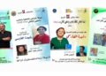 أربعة كتاب ضمن لقاءات المقاهي الثقافية في يونيو بالقنيطرة والرباط