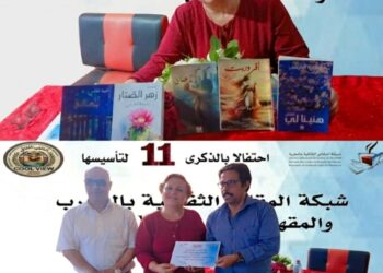 “شبكة المقاهي الثقافية” بالقنيطرة تحتفي بالكاتبة التونسية رشيدة الفارسي