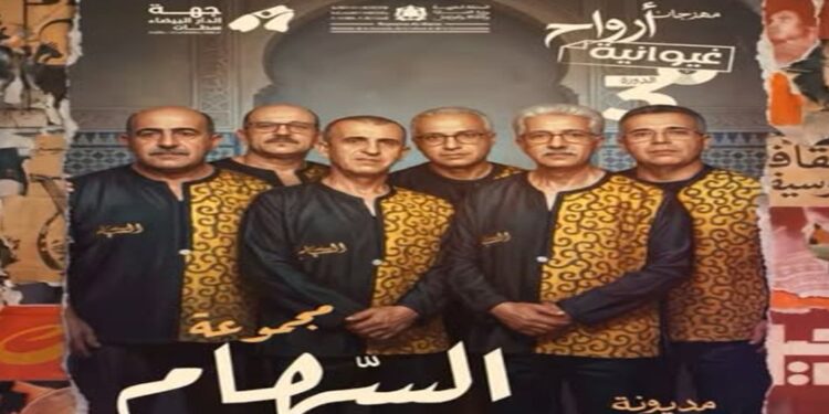 مديونة تفتح أبوابها لأصوات نسائية غيوانية في محطة جديدة من “أرواح غيوانية”