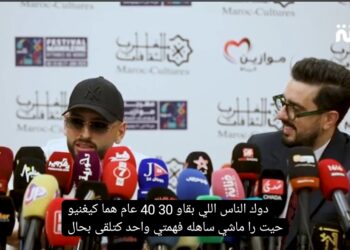 أمينوكس: “تلقيت عروض فمجال التمثيل / بغيت نتعامل مع الخماري/ أنا معݣاز شويا”