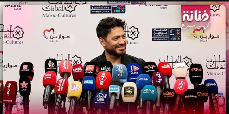 تامر حسني: “المغرب أهلي / وهذه رسالتي للمنتخب المغربي والمصري في كأس العالم”