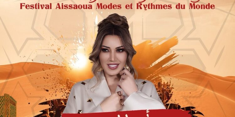 أسماء لمنور تحيي سهرة فنية ضمن فعاليات مهرجان “عيساوة.. مقامات وإيقاعات عالمية” بمكناس